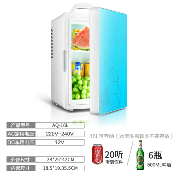 8 L小型冷蔵庫ミニ家庭用冷凍寮学生車載小冷蔵庫单門式静音二人の世界-BX 16 L青いがみ合いの扉のシングルコアは20度の温度を下にすることができます。