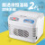 SOMATE 15 L車載冷蔵庫車家兼用冷暖箱38度の腹透液で恒温箱イシュー薬冷蔵箱を温めます。