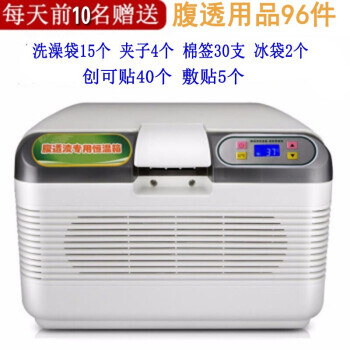 腹透液専用の恒温箱透析液で保温箱を温めるのは便利です。車の家庭用暖房室12 Lを兼用しています。