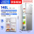 広东容音生活科学技术有限公司の冷蔵库であるBCD-128両ドゥアの冷蔵库を开きます。小型家庭用冷风、霜がなくて、冷蔵省エネ、保存します。