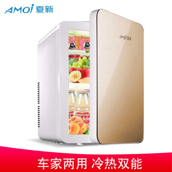 Amoi(AMOI)ミニ冷蔵庫車載冷蔵庫家兼用鮮度保存6 L-20 Lミニ冷蔵庫小型学生寮リビデント化粧品10 Lシャーパンゴルド(シングリル)カード兼用