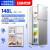 ドゥアの両方の小型冷蔵库、风、冷、冷、冷、冷、冷、保存両ドゥア冷蔵库、小型冷蔵库、ドアを开けて、家庭用电気冷蔵库の省エネ静音LS 118シゲルミニ银色