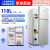 広東容音生活科学技術有限公司冷蔵庫BCD-145一級機能抗菌静音冷蔵小型家庭用冷凍シンゲル188 Lフーマット(3-5人使用)白