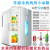 医薬品冷蔵用の小型冷蔵库に适用します。2-8度の恒温成長再構築人ハ-ステ-ン車載用の8リットギアである。