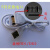ロマス全自動インテックス充電器5ピン（針）充電器（糸付き）を適用します。