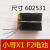 小米の小探侦X 1 F 2腕时计のバッテリーZWD 602531 VK电池の电気パネ520ミリアンペアZWD 602531 VK电池に适用します。
