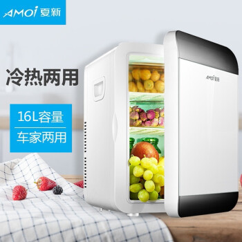 Amoi（AMOI）小型冷蔵庫車載冷蔵庫ミニ車載家兼用8 L-20 L小型家庭電器寮学生冷凍保冷キッチンリビング用16 L白黒タイプ（シングルモデル）カー兼用