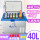 40 L-カー両用コンプレッサー冷蔵庫+保護カバー