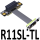 R 11 SL-TL